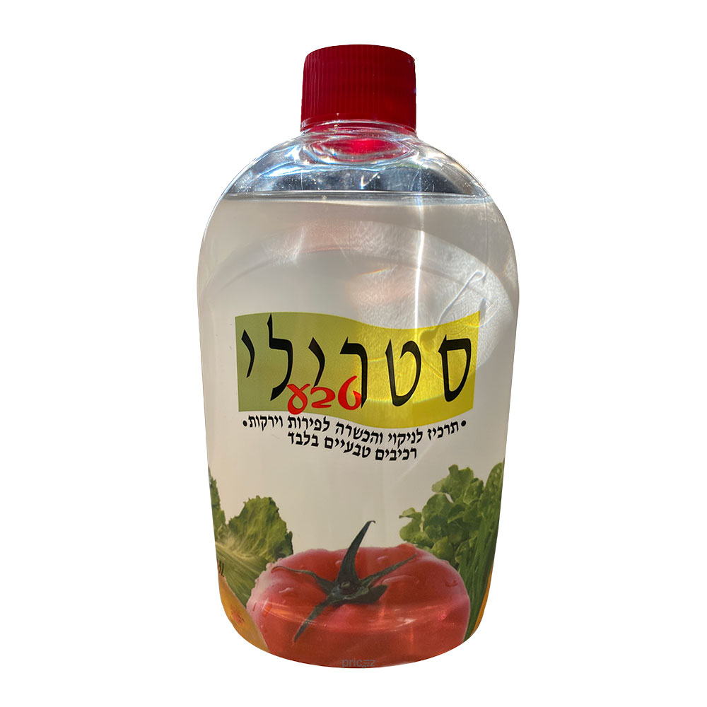 סטרילי לחיטוי ושטיפה פירות וירקות