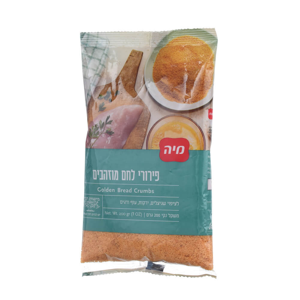 פירורי לחם מוזהבים 200 גר`מיה