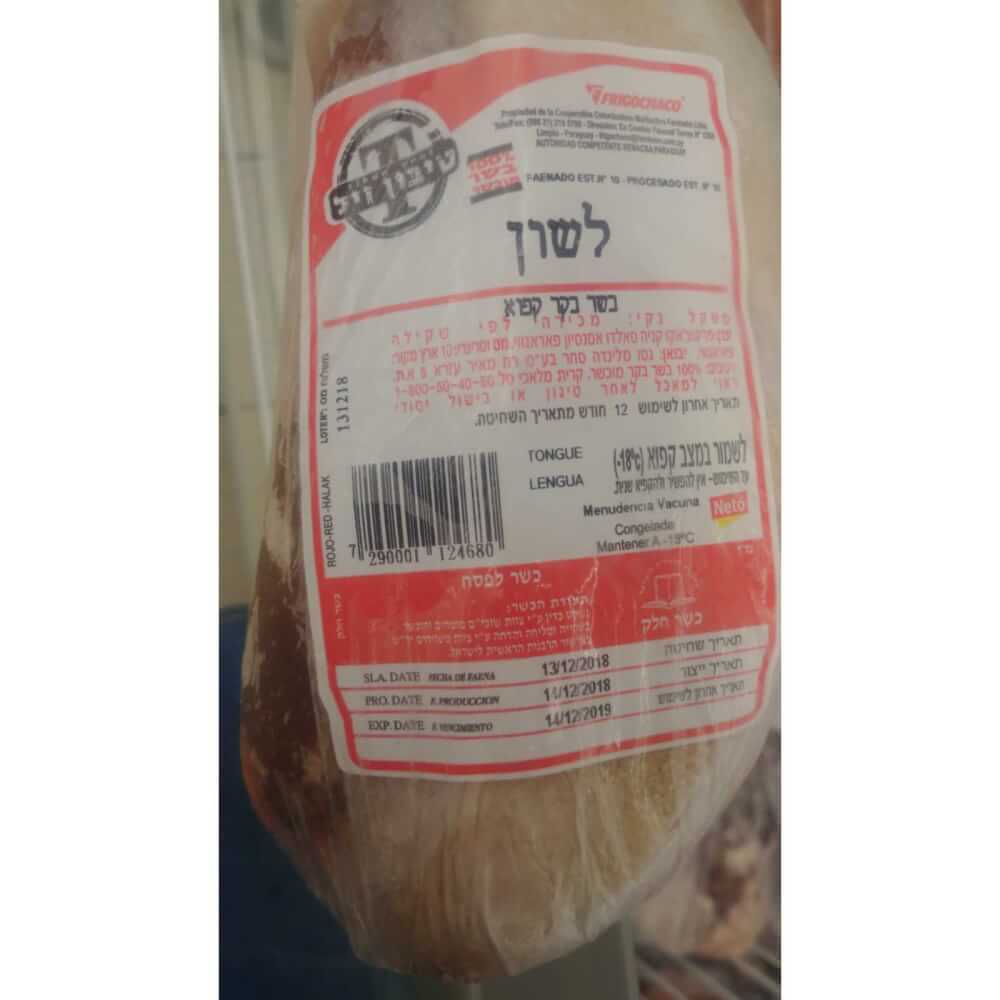 לשון בקר נקי מוכשר ק