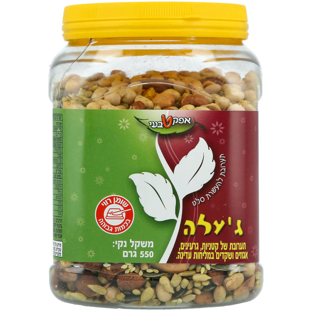 גאלה תערובת אגוזים וגרעינים לסלט 600 גר