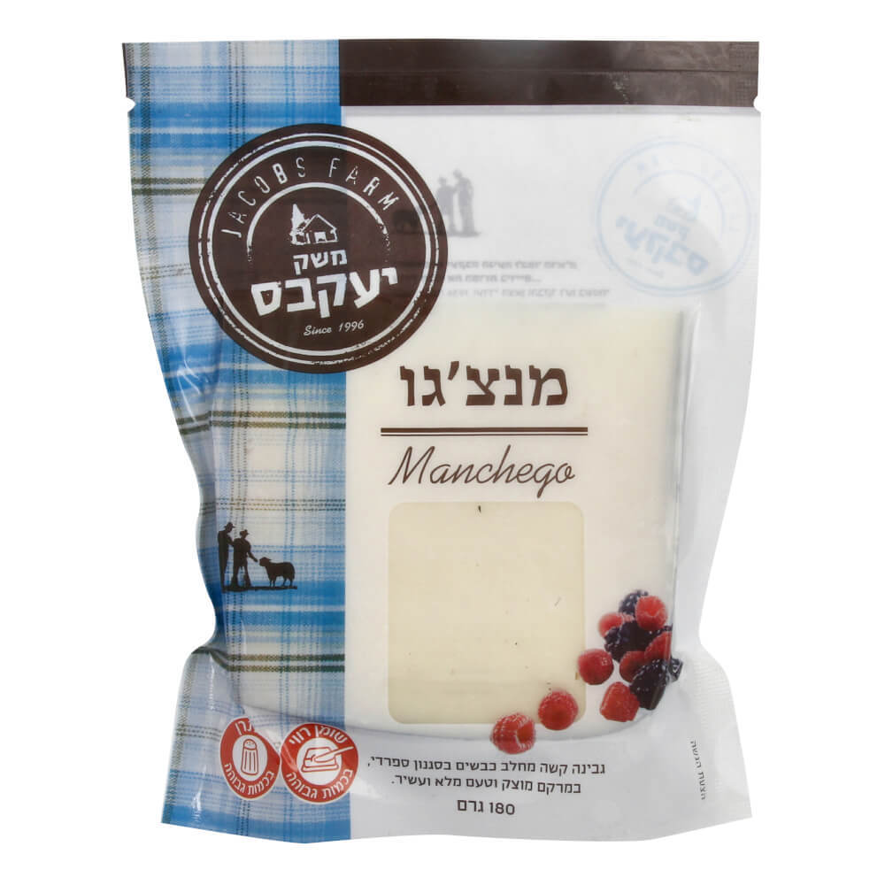 גבינת מנצגו בואקום 1