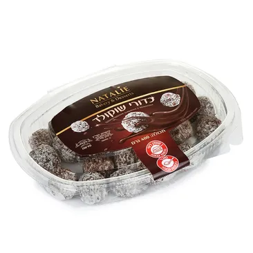 כדורי שוקולד