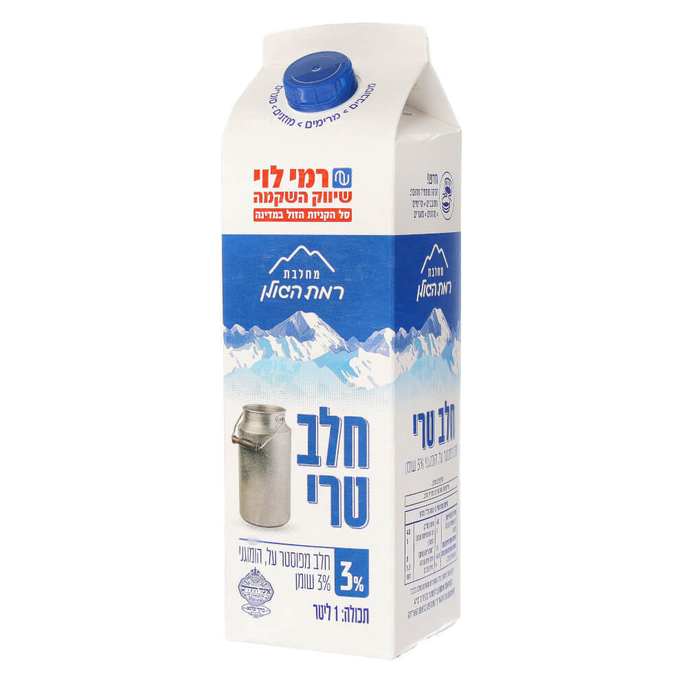 חלב טרי 3% 1 ליטר רמ