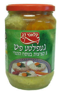 גפילטע פיש הונגרי 8 בצנצנת קלאסידג 670ג'