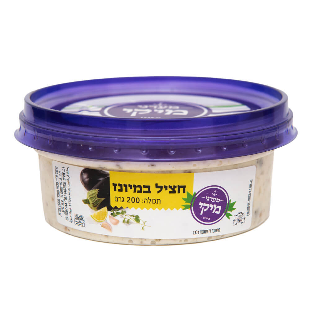 חציל