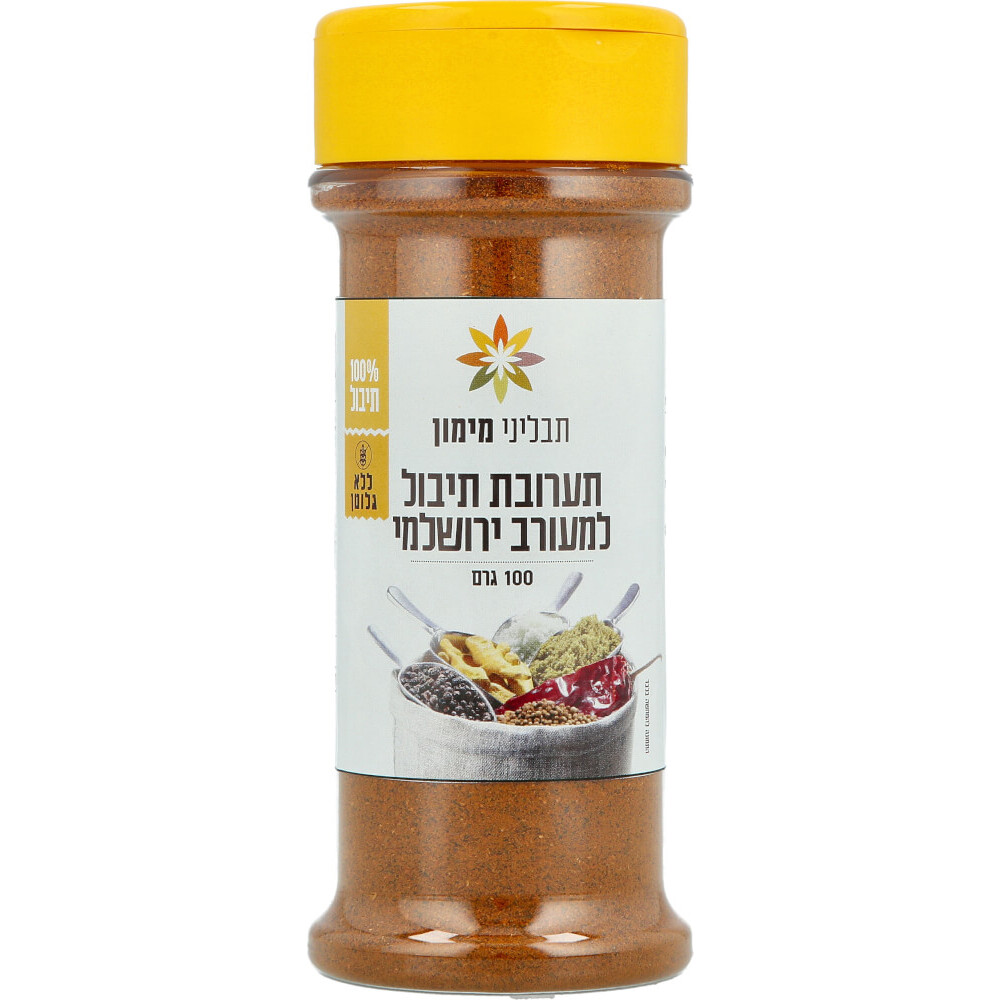 תערובת תיבול למעורב ירושלמי 100 גר`