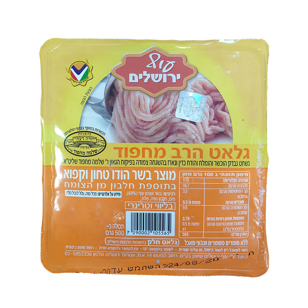 טחון הודו מחפוד 500