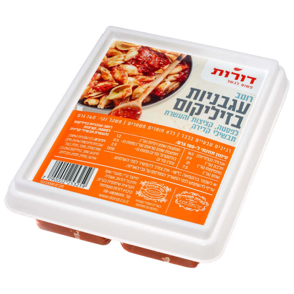 דורות רוטב עגבניות בזיליקום 160 גרם