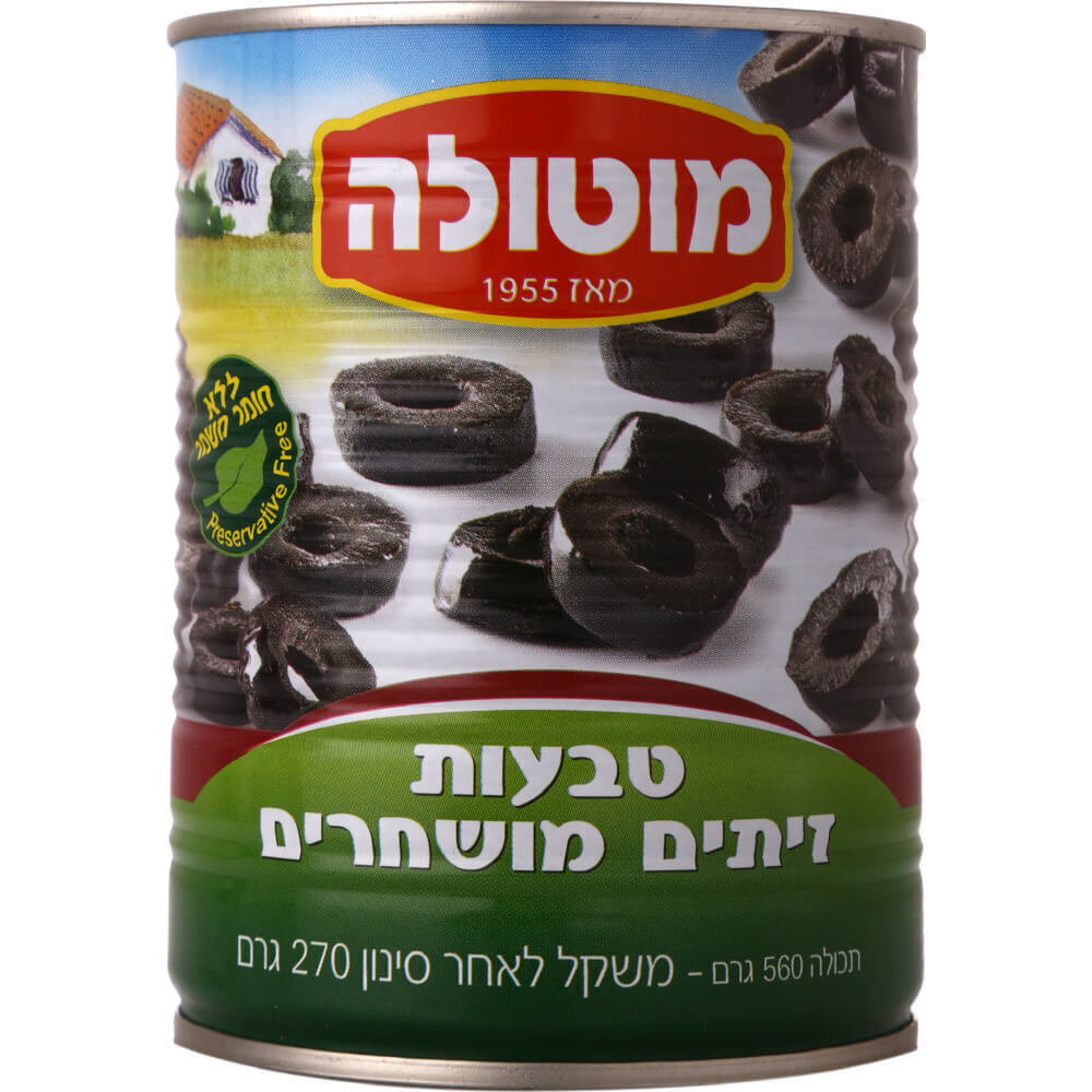 טבעות זיתים מושחר מוטולה