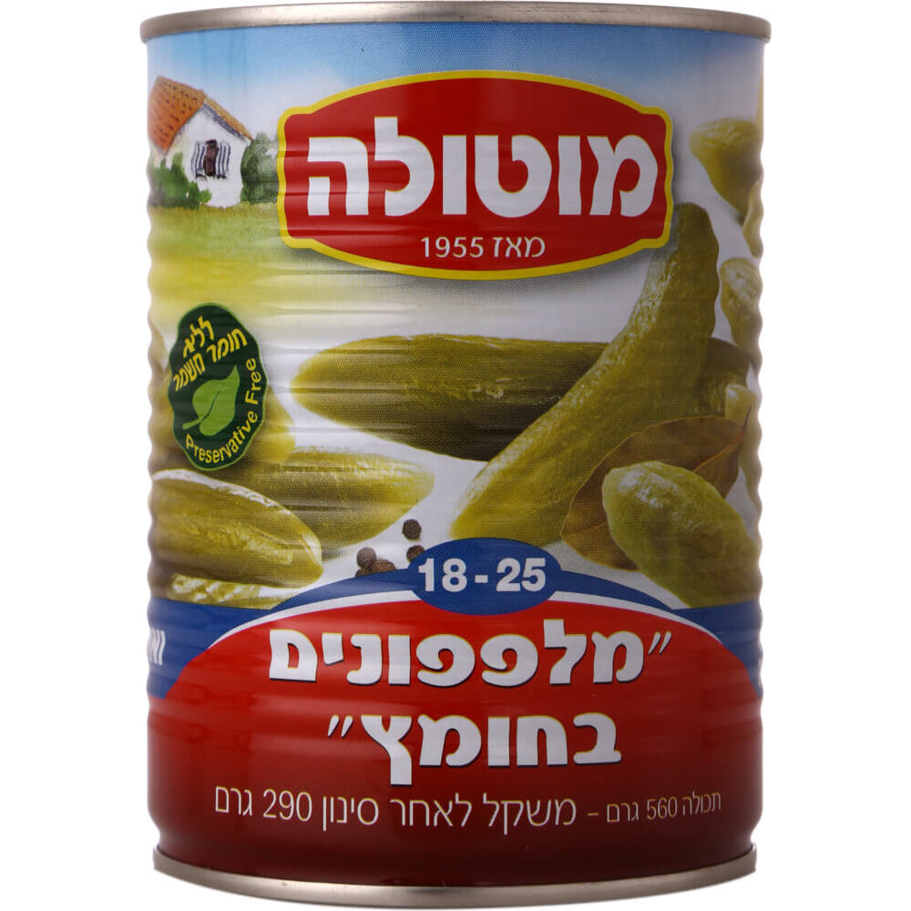 מלפפון בחומץ 1825 A2 מוטולה