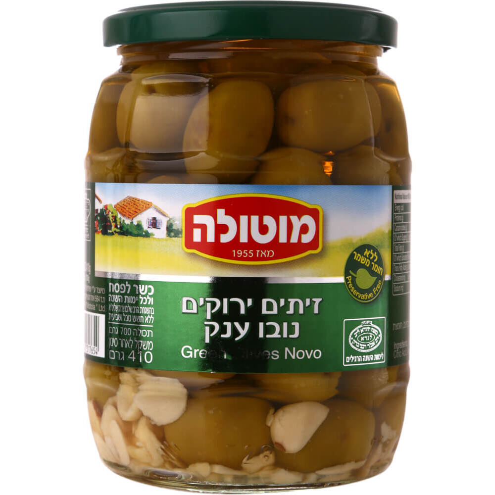 זיתים נובו ענק צנצנת זכוכית 720 גר מוטול
