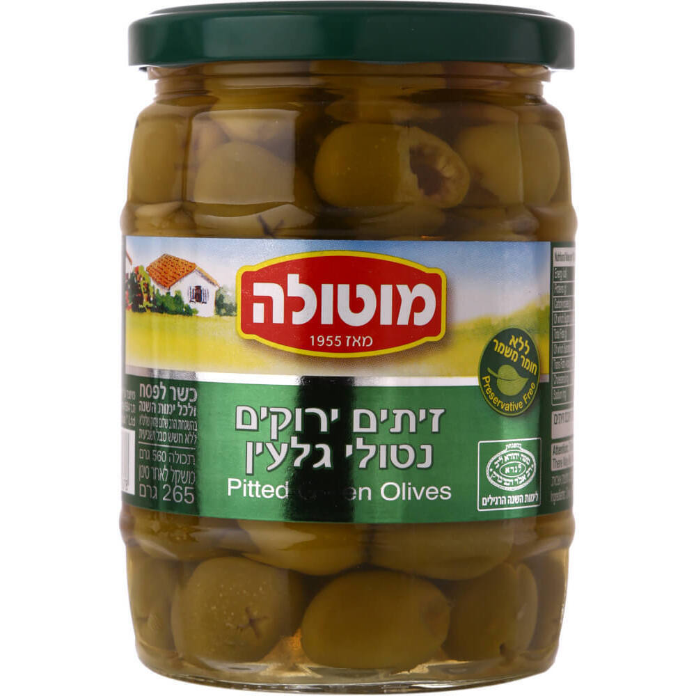 חרוזית ירוק צנצנת זכוכית מוטולה