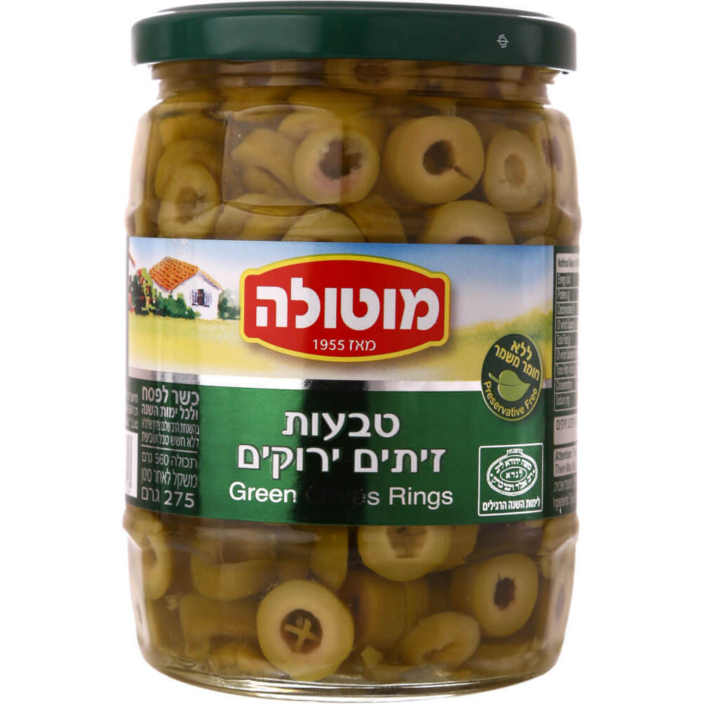 זית טבעות ירוק בצנצנת זכוכית מוטולה