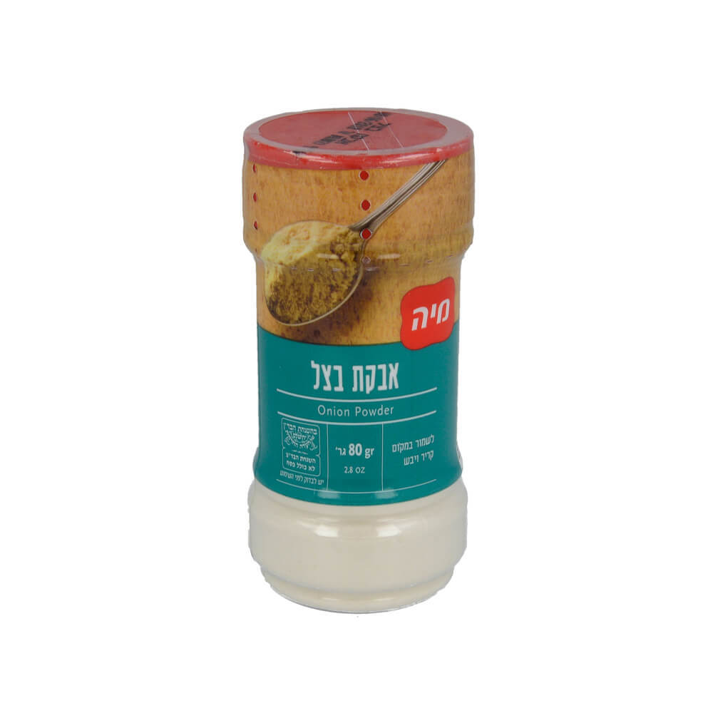 אבקת בצל במשקל
