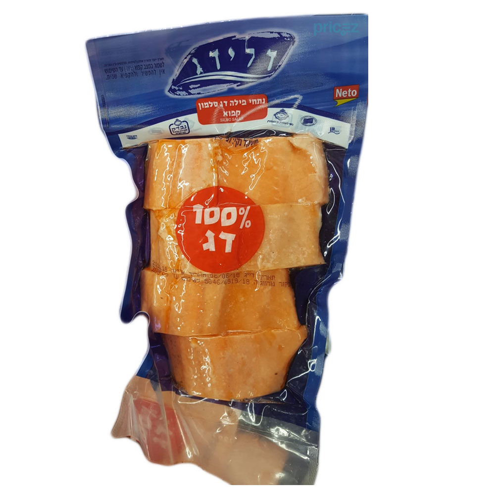 נתחי סלמון קפוא במשק