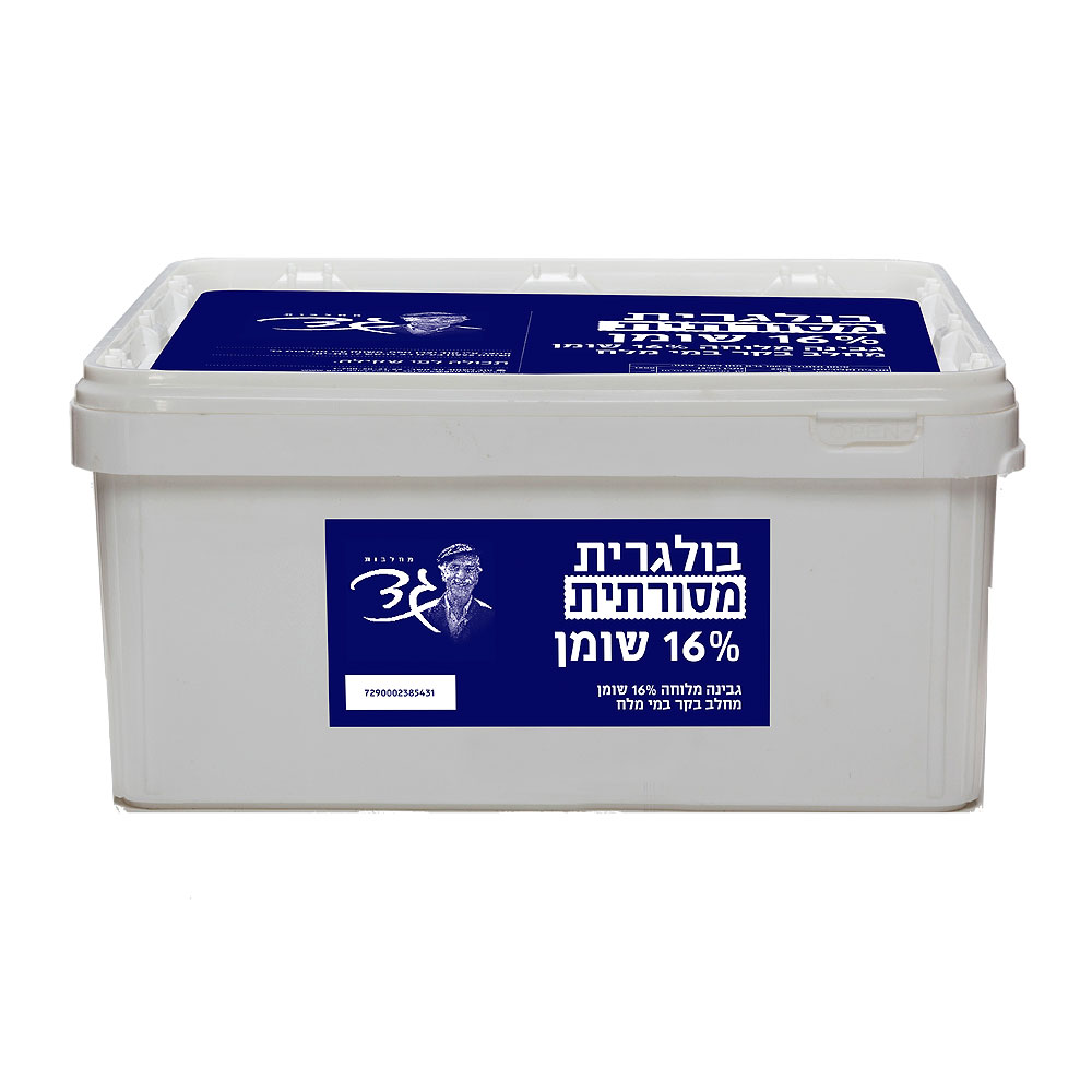 בולגרית מסורתית 16%
