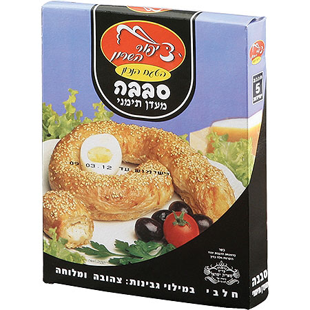 סבבה ציפור השרון