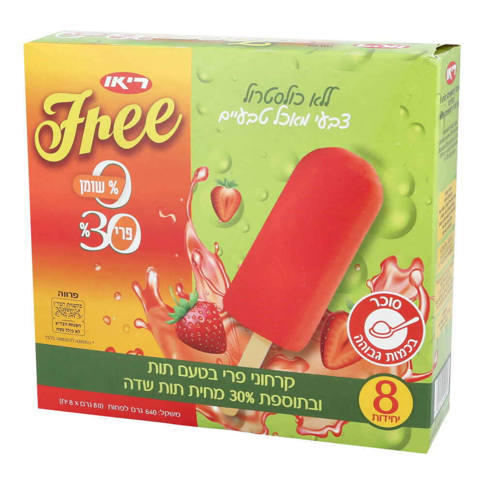 שמניות פרי תות/מנגו