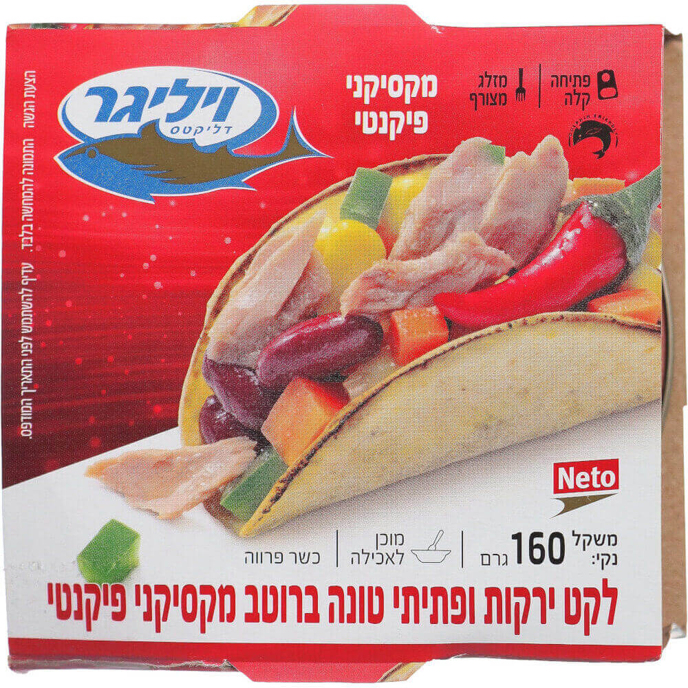 ויליגר לקט ירקות ופת