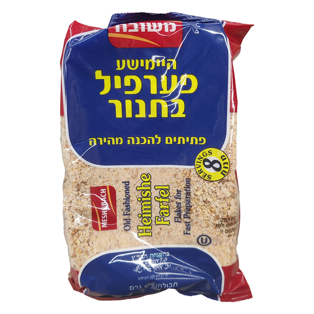 פארפל "משובח" 400 גרם