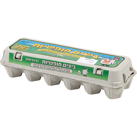 ביצי חופש 12 יח גדול