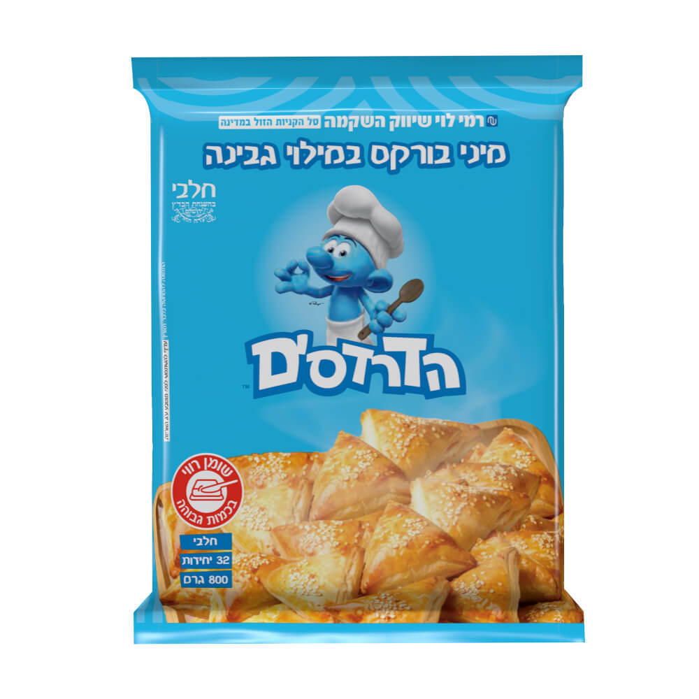 מיני בורקס דרדסים במ
