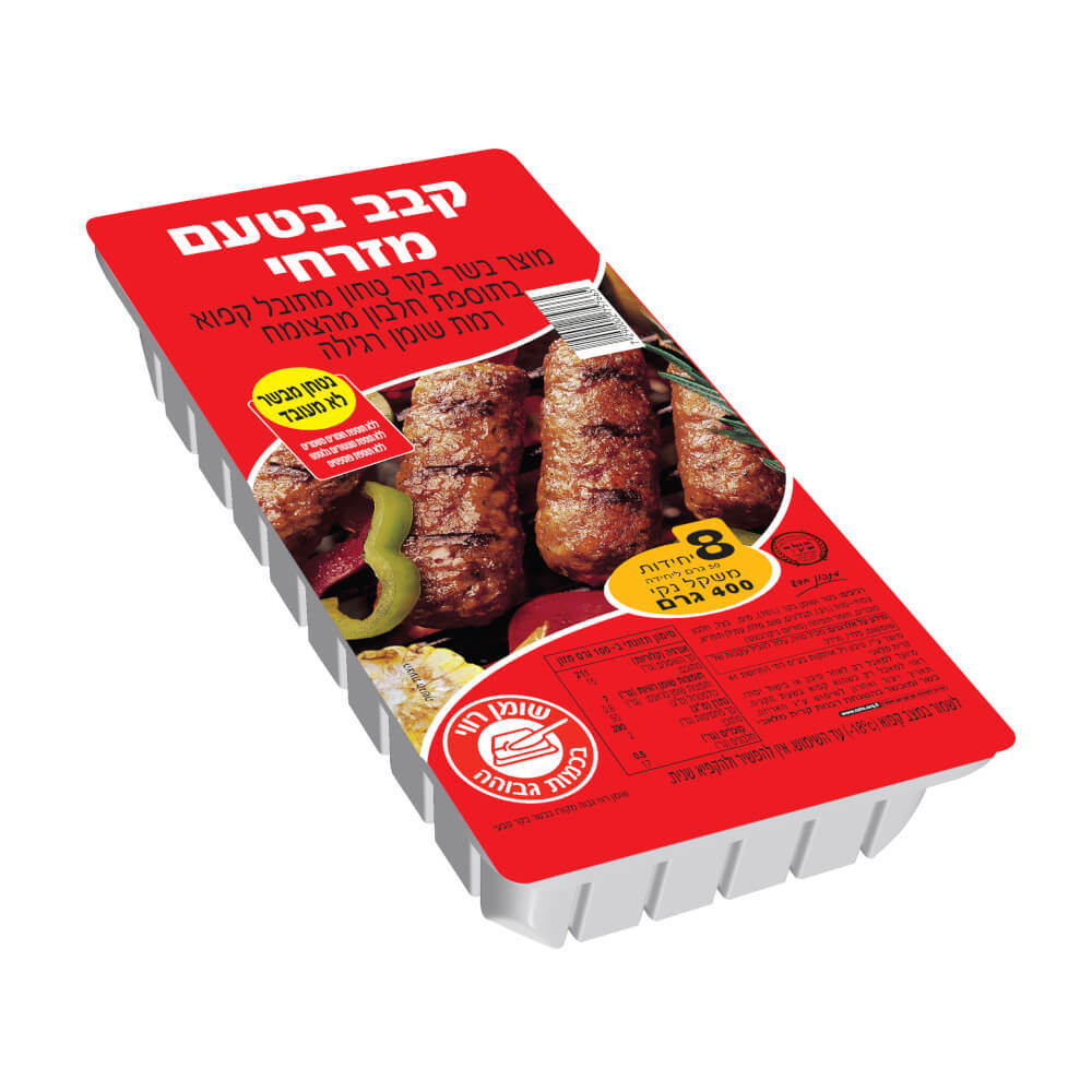 קבב מזרחי 400 גר