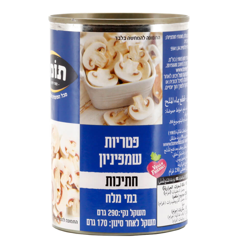פטריות חתוך 290 גרם