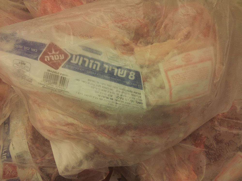 בשר מס8' שריר עטרה קפוא