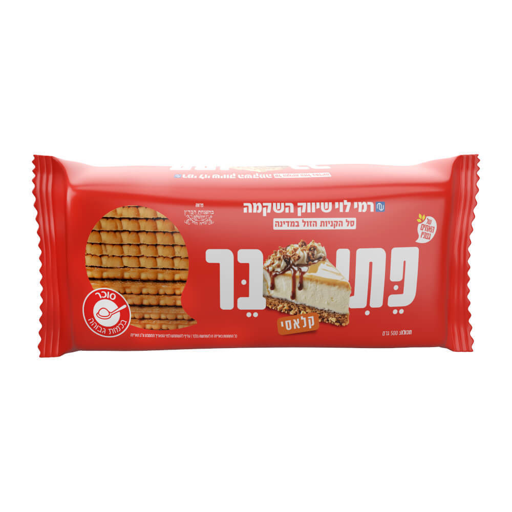 פתי בר קלאסי 500 גר