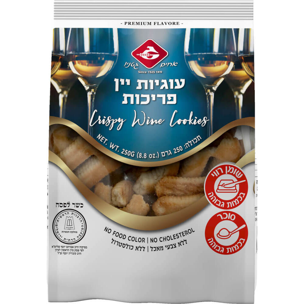 עוגיות יין פריכות