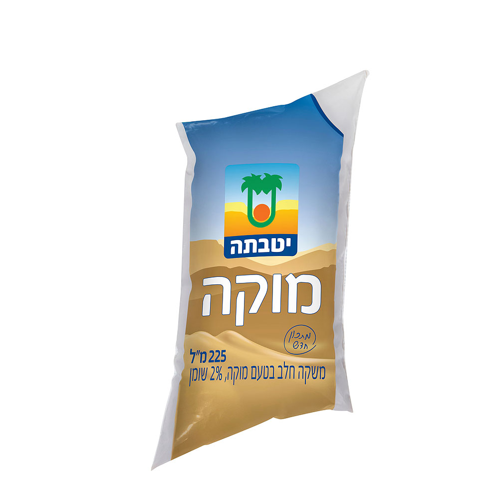 מוקה יוטבתה
