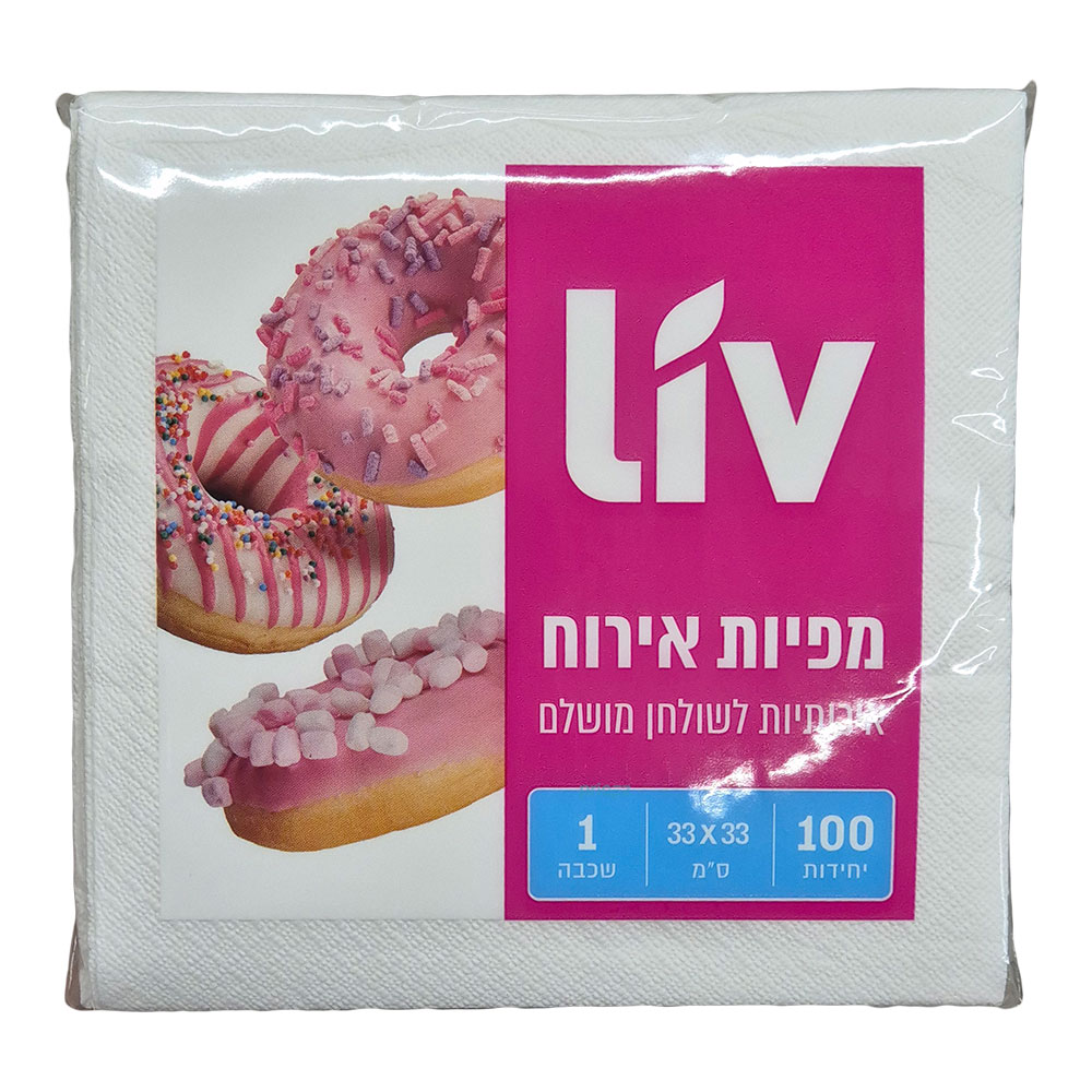 מפיות 100 יחידות 33*