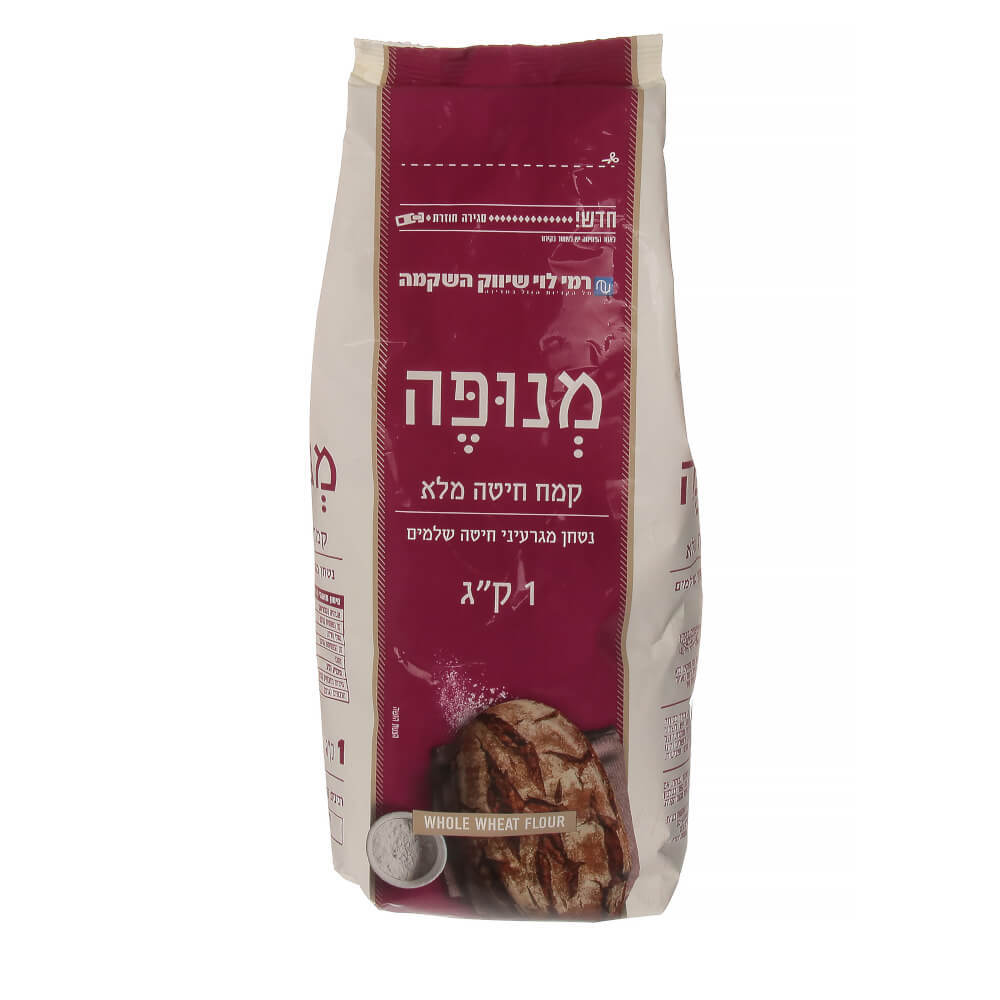 קמח חיטה מלא מנופה 1