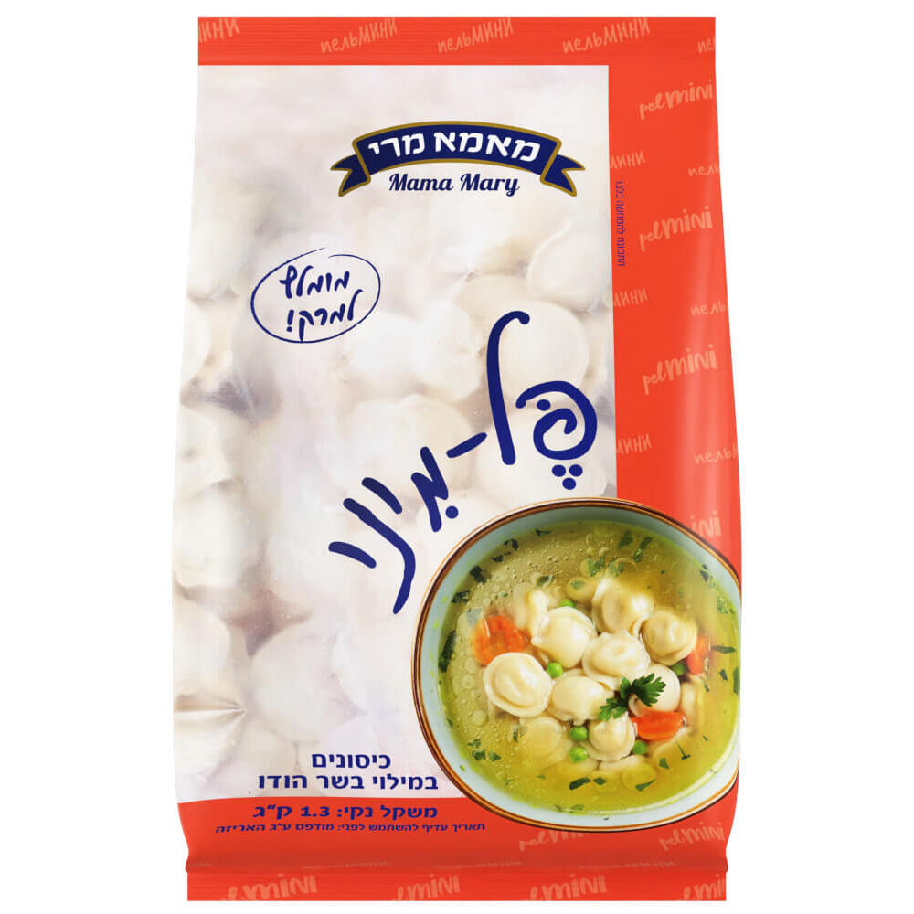 כיסונים במילוי בשר למרק 13 קג קפוא מאמא
