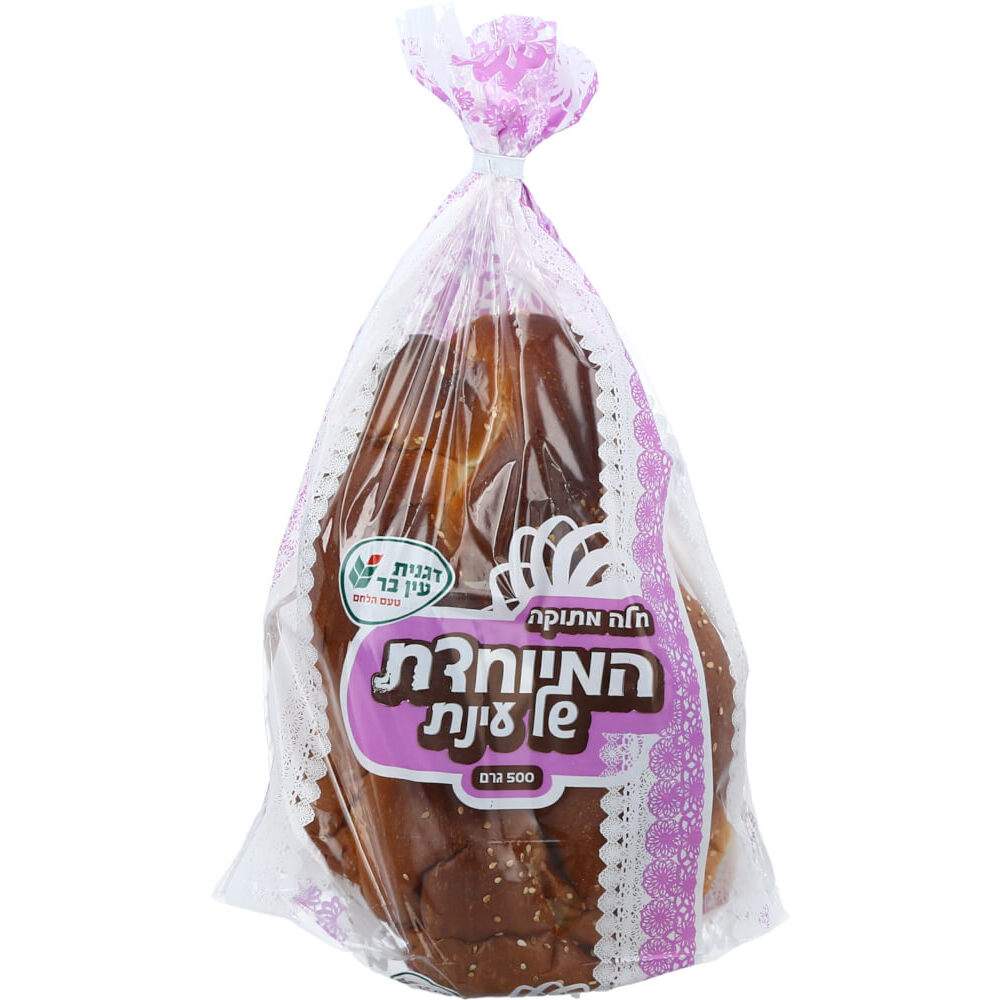 חלה מיוחדת מתוקה ארוז500