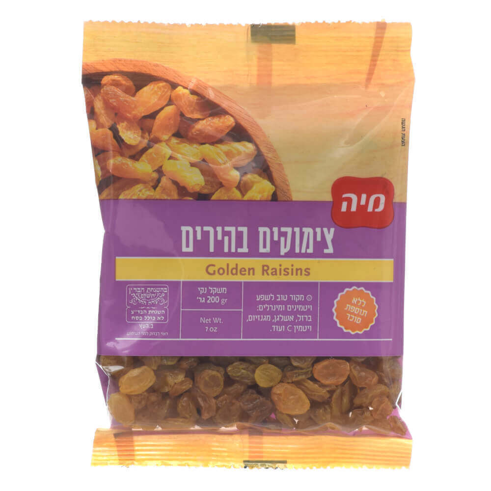 צימוקים לבנים 200 גר`מיה