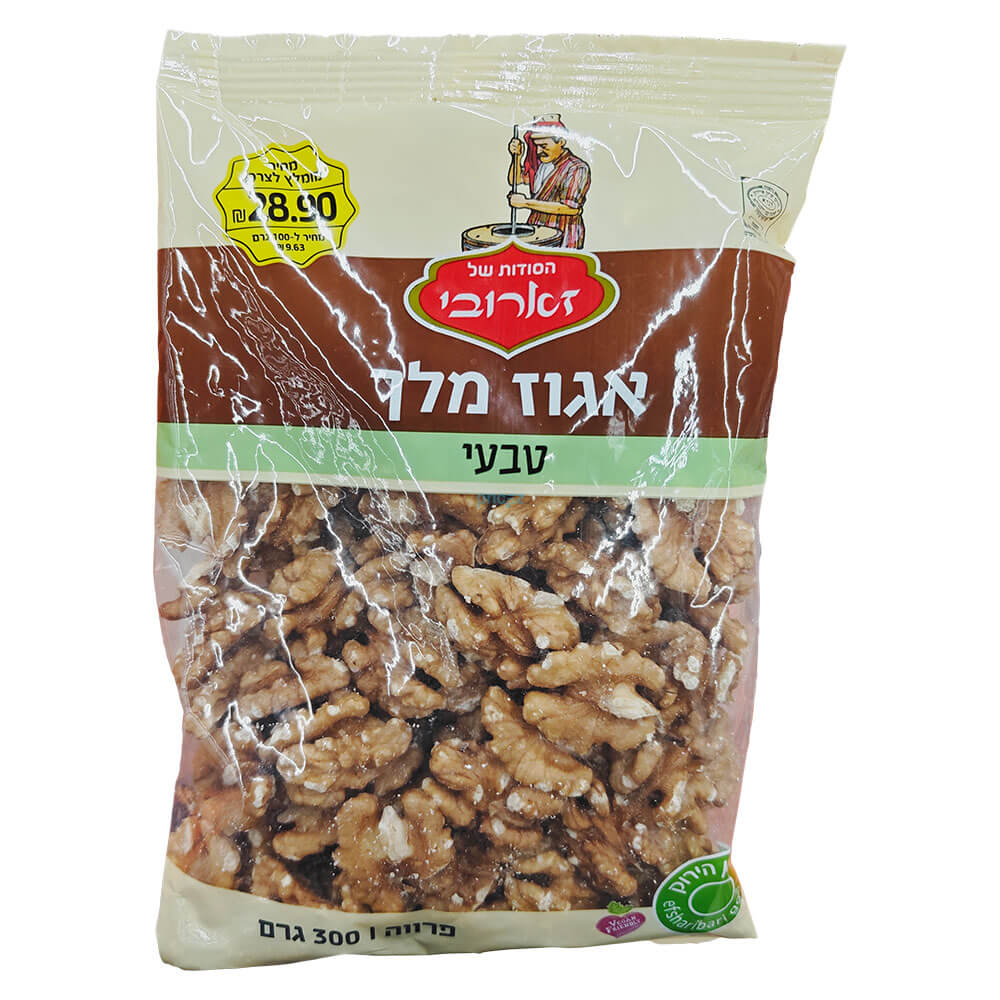 אגוז מלך300 ג`