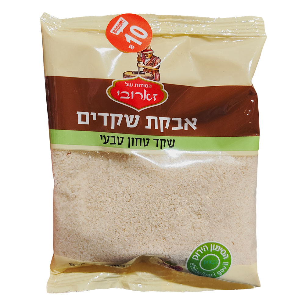 שקד טחון 100 גר`זארובי