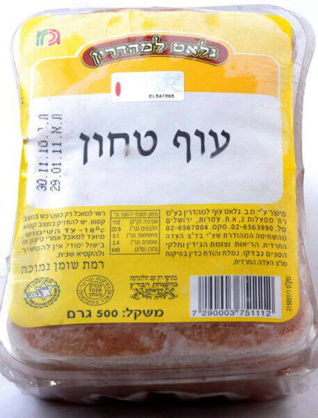 עוף טחון עד"ח 500 גרם