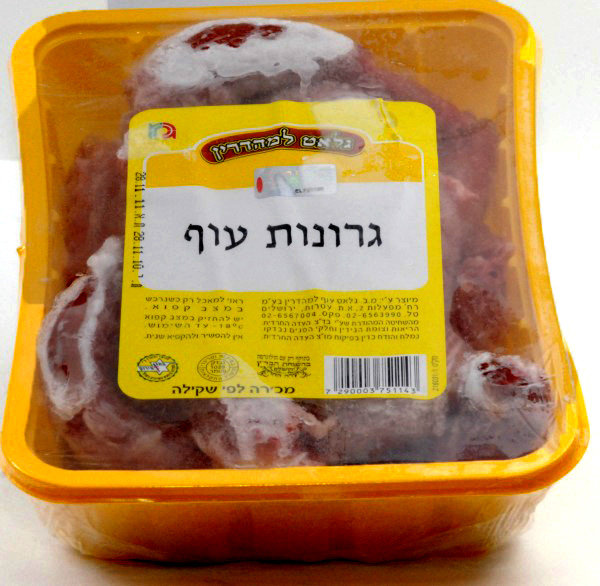 גרונות עוף קפוא בד"ץ לקג
