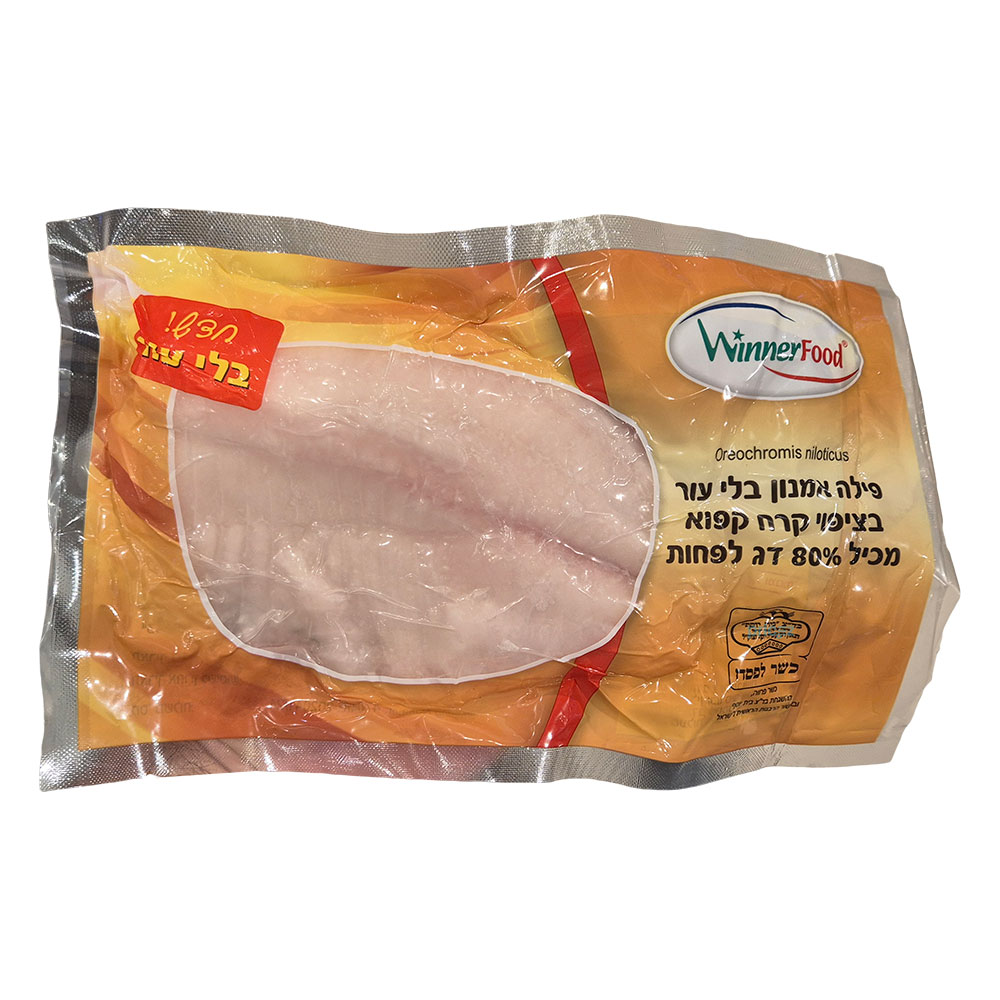 פילה אמנון ללא עור 5