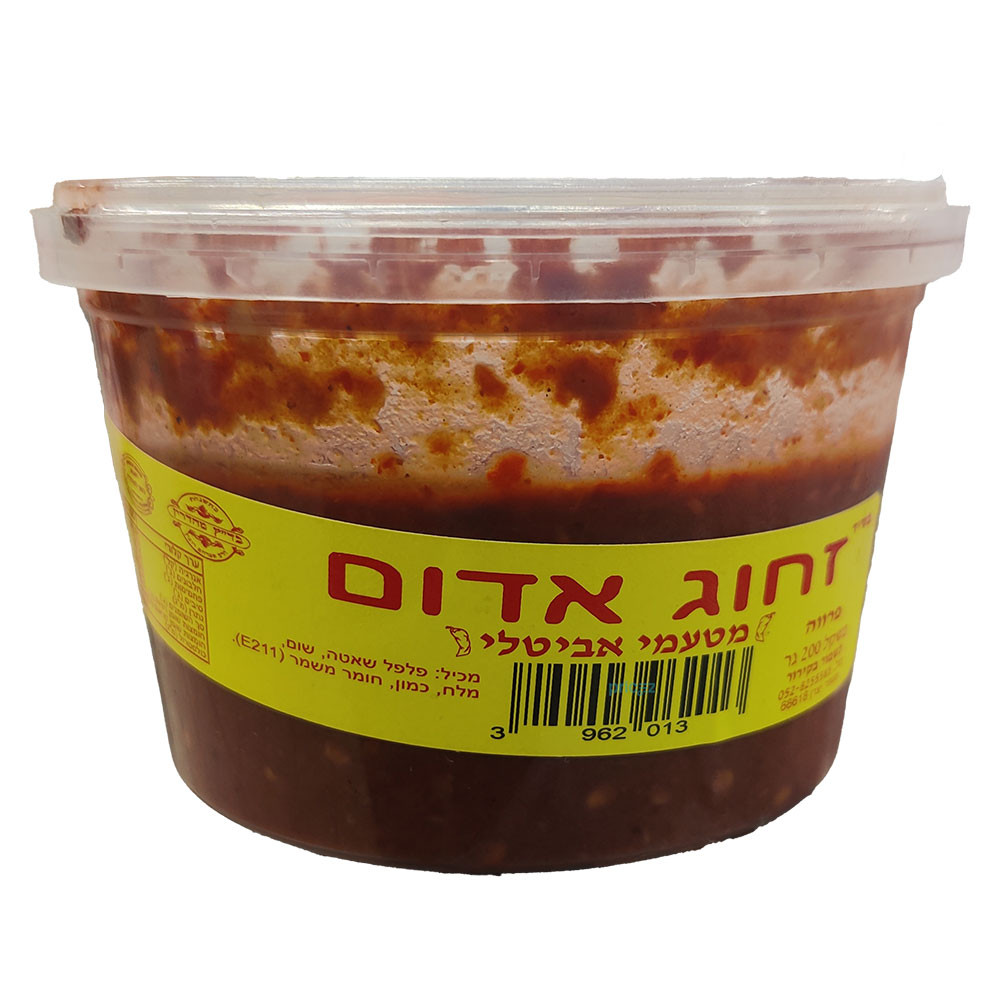 סחוג אדום 200 גר מטעמי אביטל