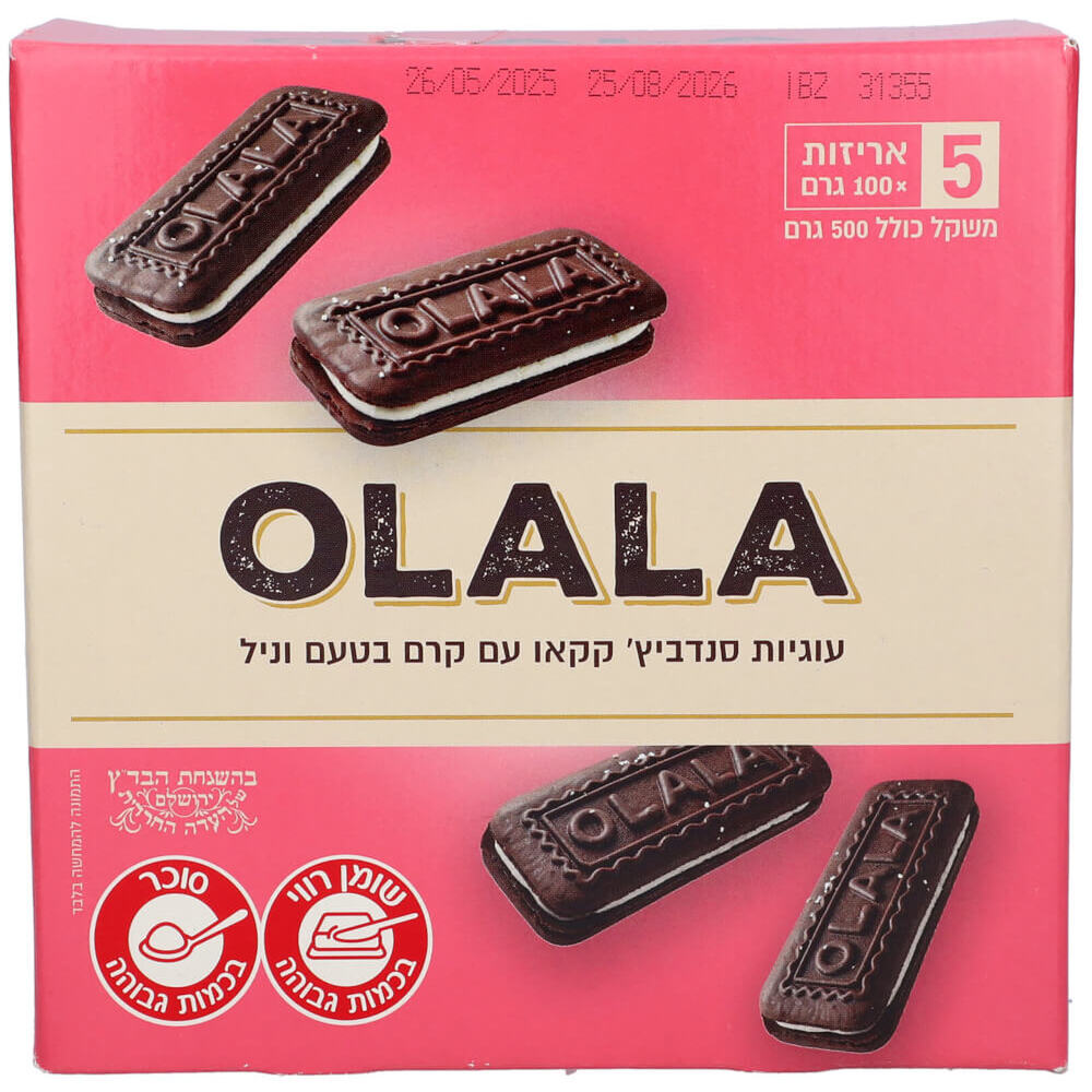 עוגיות סנדביץ קקאו ו