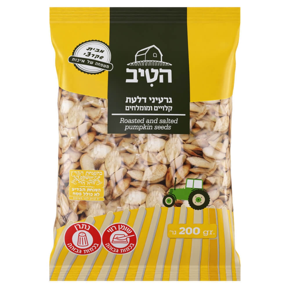 גרעיני דלעת ממולחים