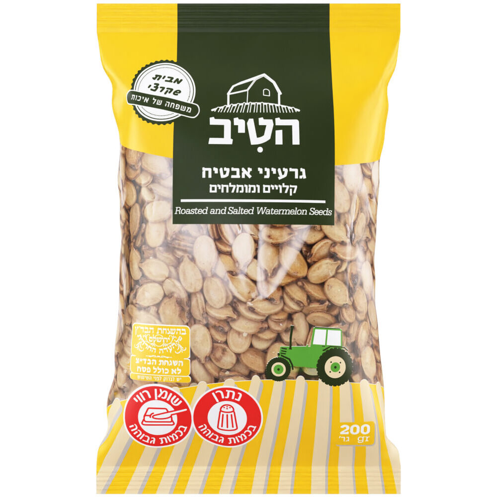 גרעיני אבטיח 200גר