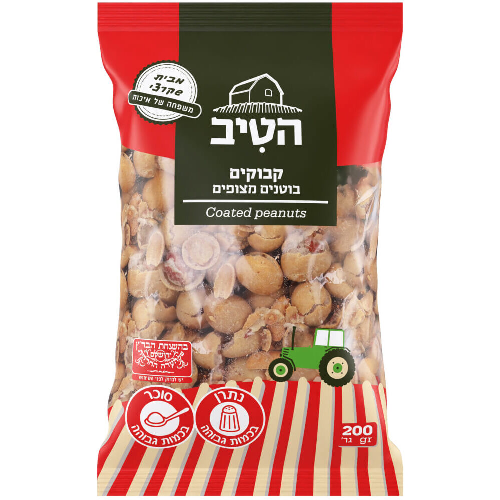 קבוקים ביג 200 גרם