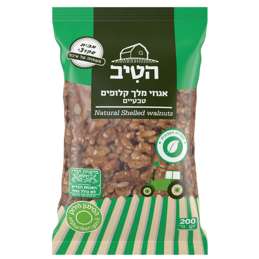 אגוזי מלך בשקית 200ג