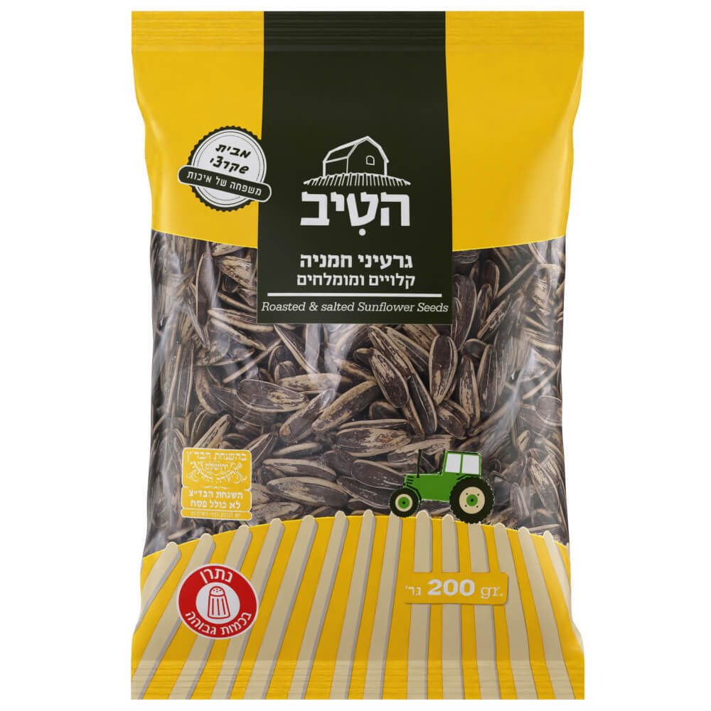 גרעין שחור 200גרם