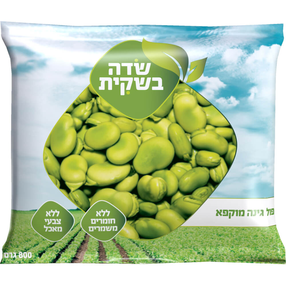 פול 800 גר שדה בשקית